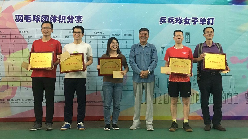 广州美亚参加“长岭居杯”职工羽毛球比赛，尽显拼搏精神